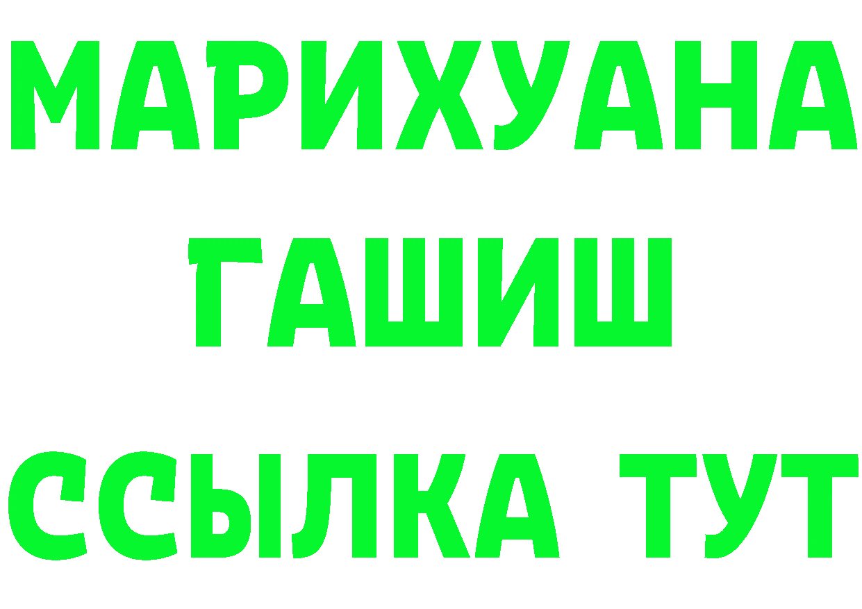 ГЕРОИН VHQ ТОР сайты даркнета мега Анадырь